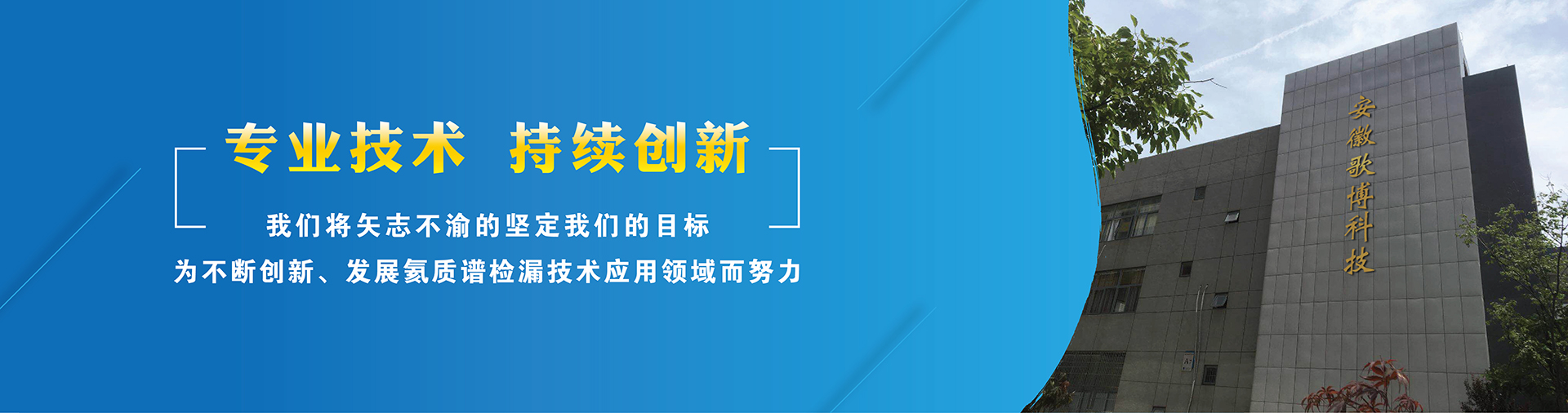成人看片软件科技